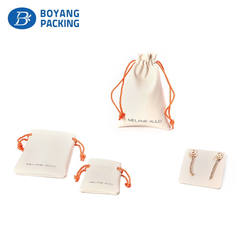 white high-end leather jewelry pouch